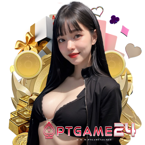 ptgame24 เครดิตฟรี
